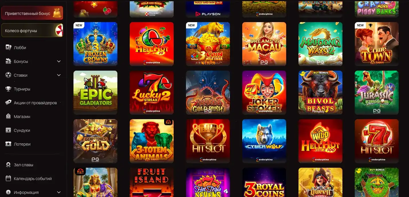 Бонусы и акции в казино Нивабет